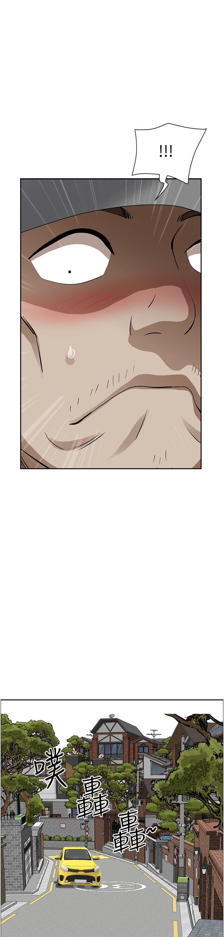 霸占人妻第55话-俊硕,我好害怕!