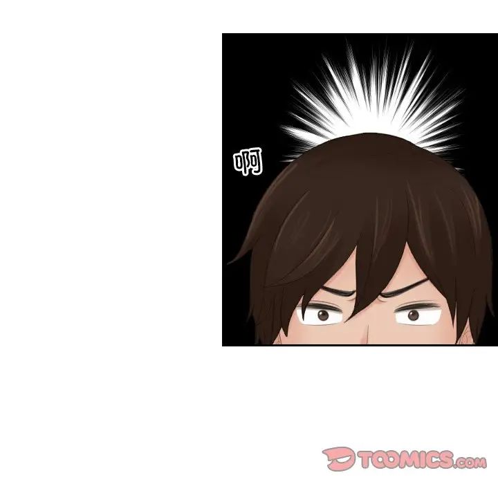 我的专属娃娃第13话