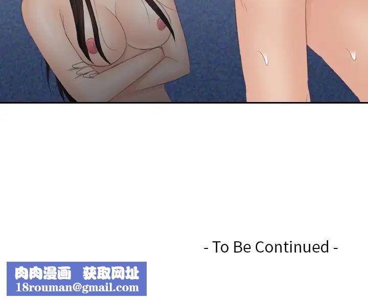 我的专属娃娃第13话