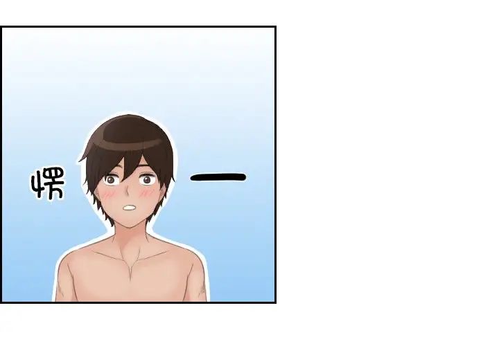 我的专属娃娃第14话