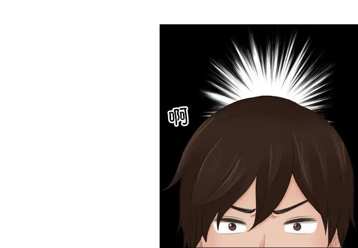 我的专属娃娃第14话