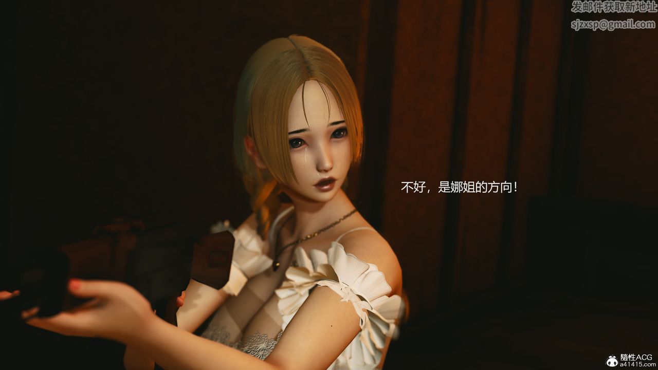 [3D]反恐精英+番外篇v2第04话