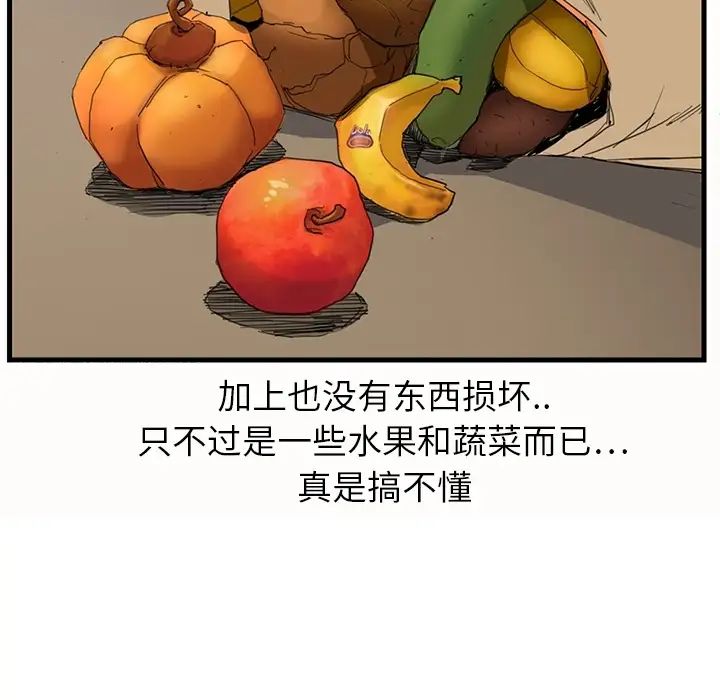 继母预告