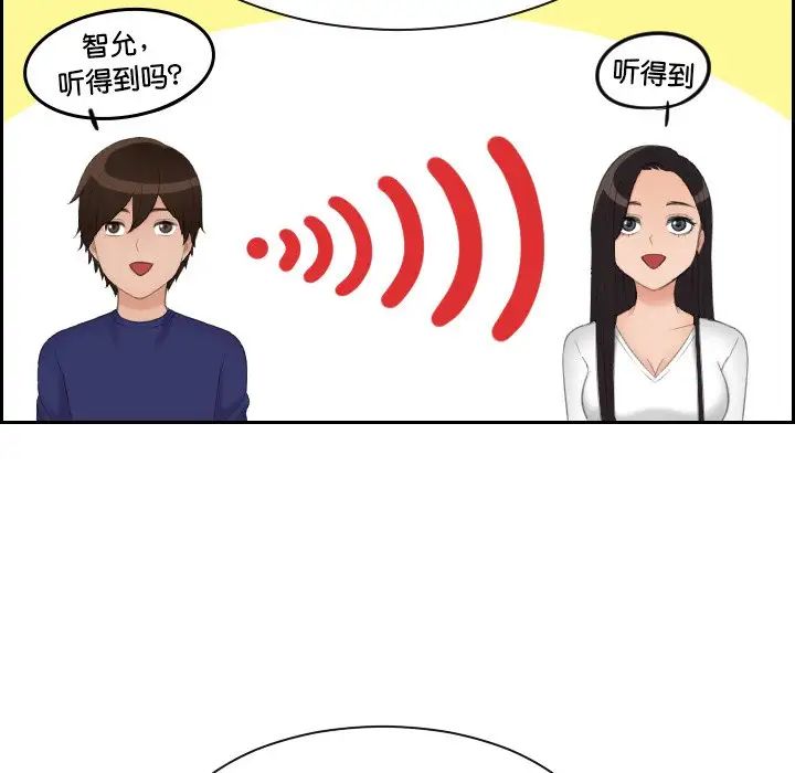 我的专属娃娃第14话