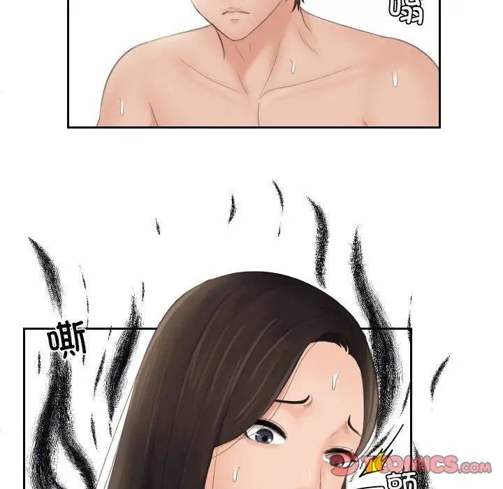 我的专属娃娃第14话