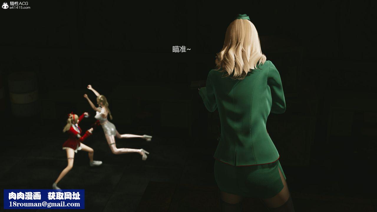 [3D]反恐精英+番外篇v2第04话