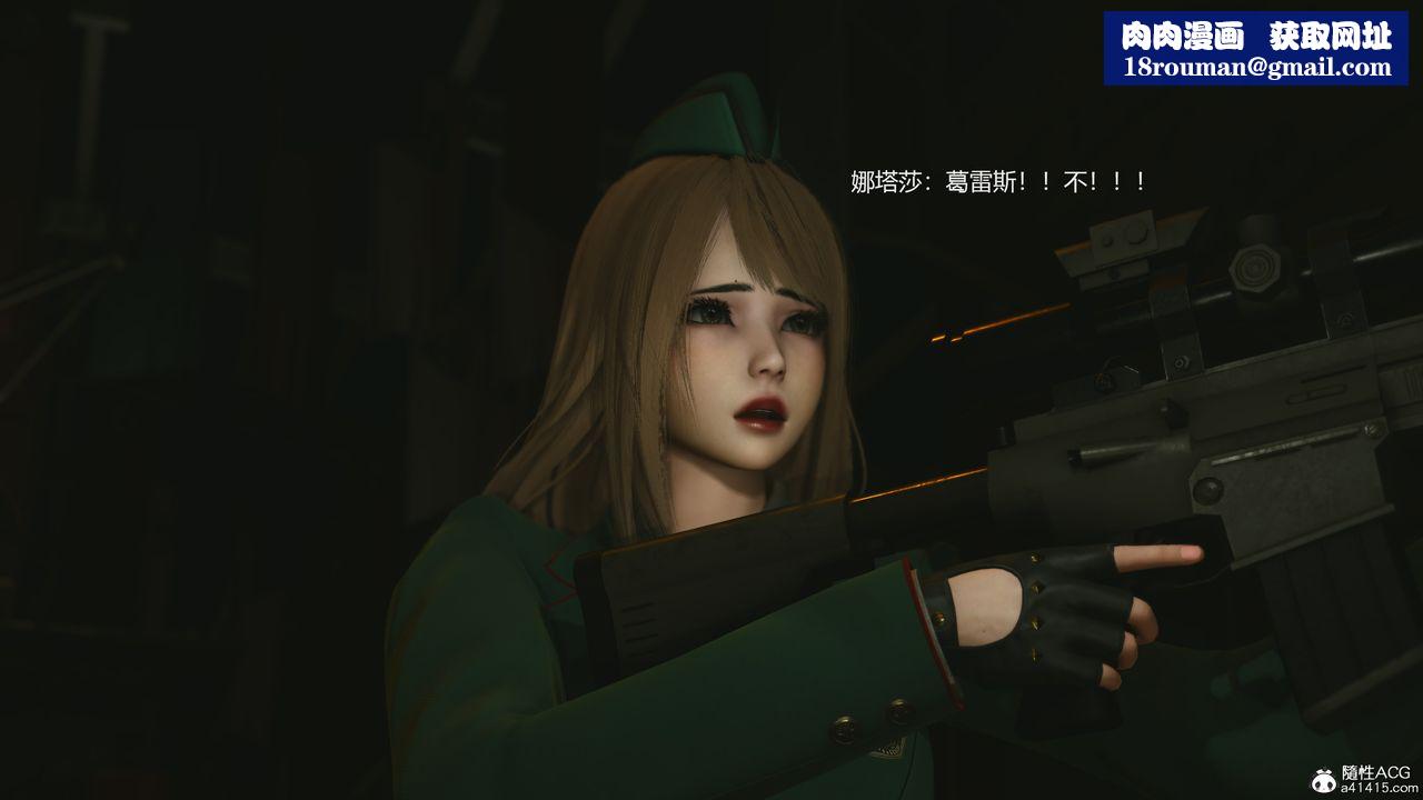 [3D]反恐精英+番外篇v2第04话