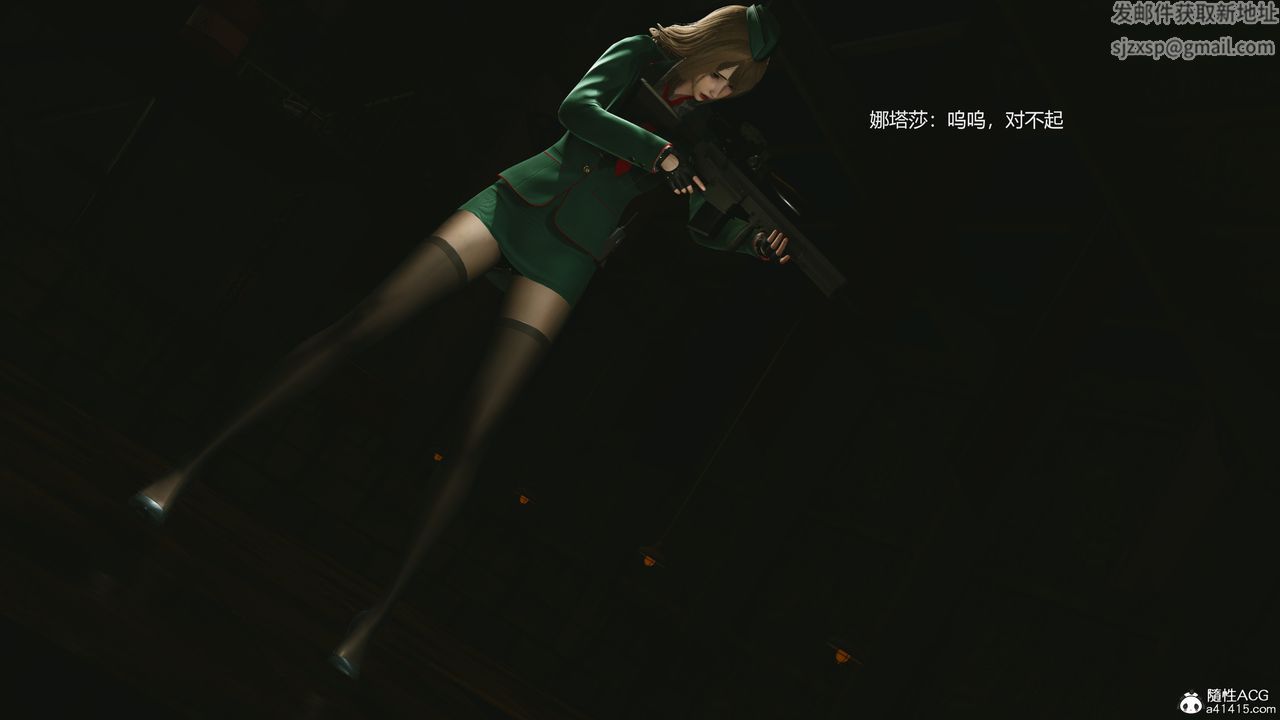 [3D]反恐精英+番外篇v2第04话