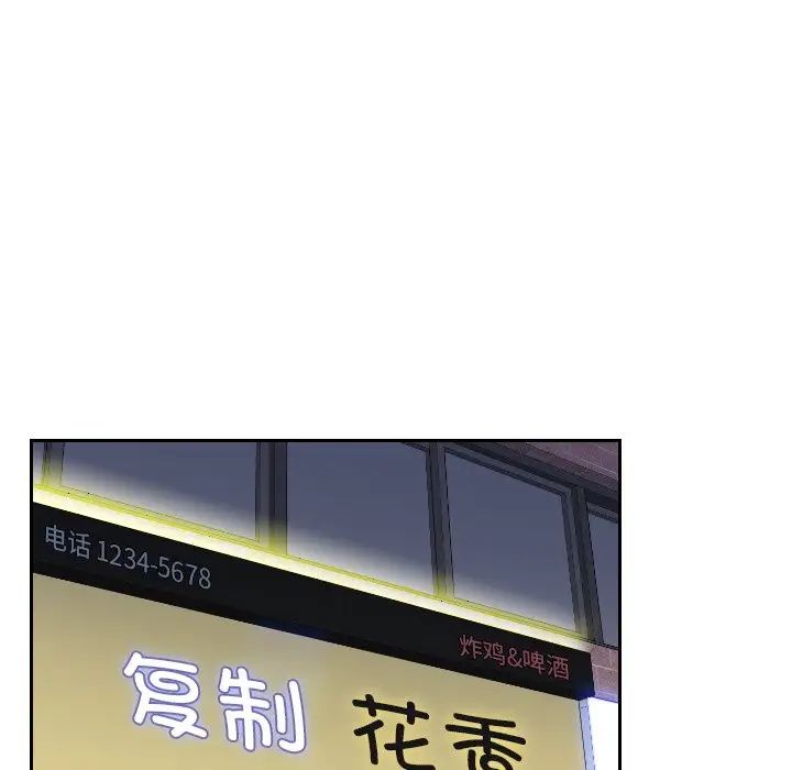 我的专属娃娃第14话