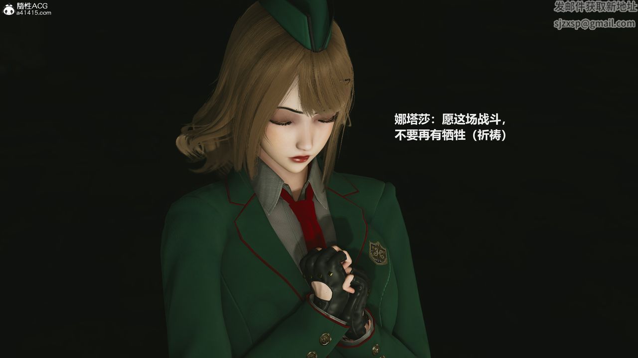 [3D]反恐精英+番外篇v2第04话