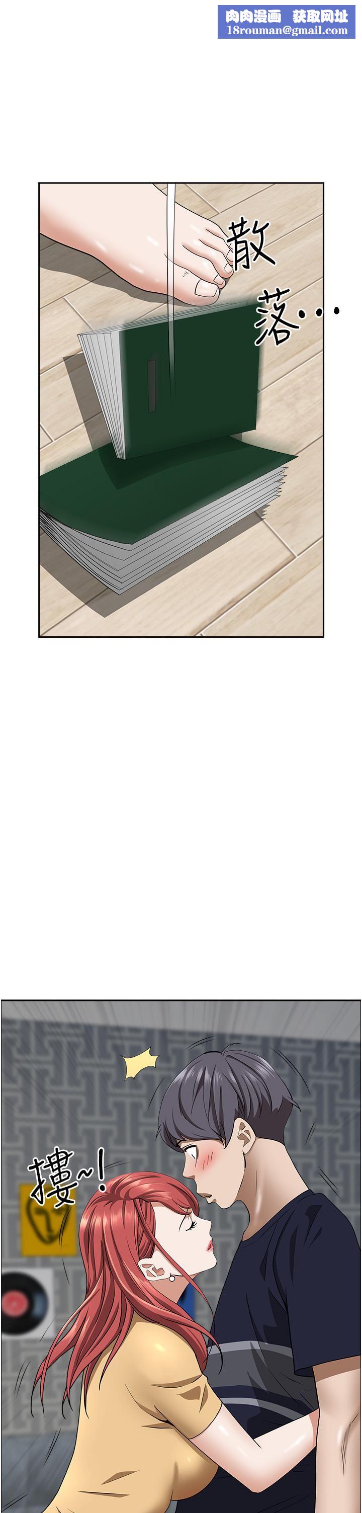 霸佔人妻第56話-我們接吻吧!