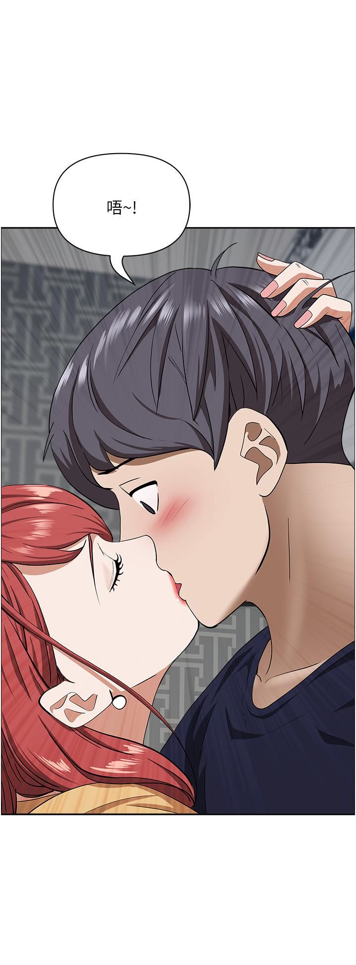 霸占人妻第56话-我们接吻吧!