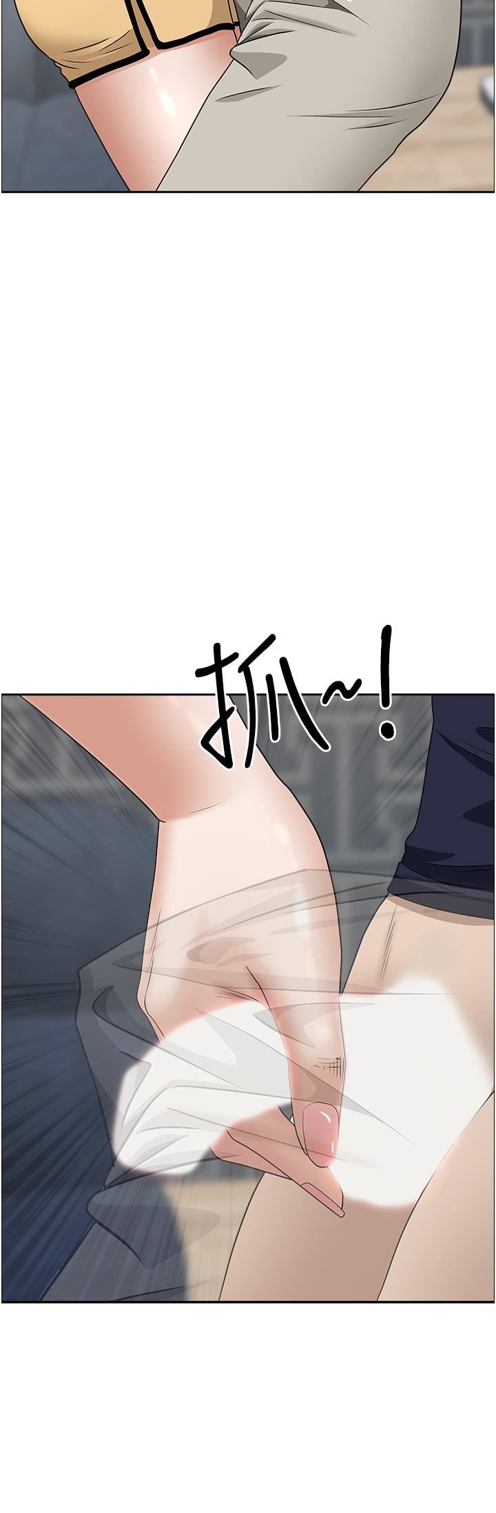 霸佔人妻第56話-我們接吻吧!