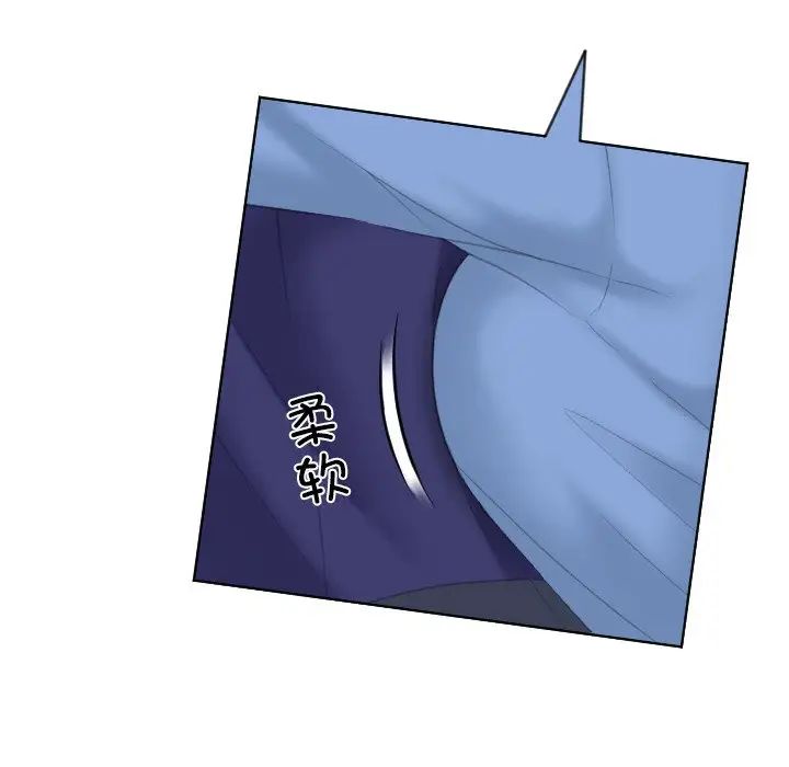 我的专属娃娃第14话