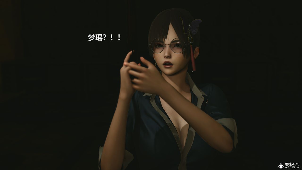 [3D]反恐精英+番外篇v2第05话