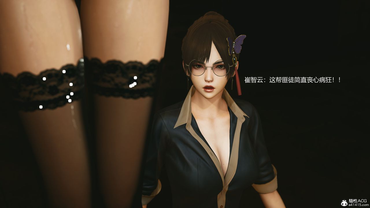 [3D]反恐精英+番外篇v2第05話