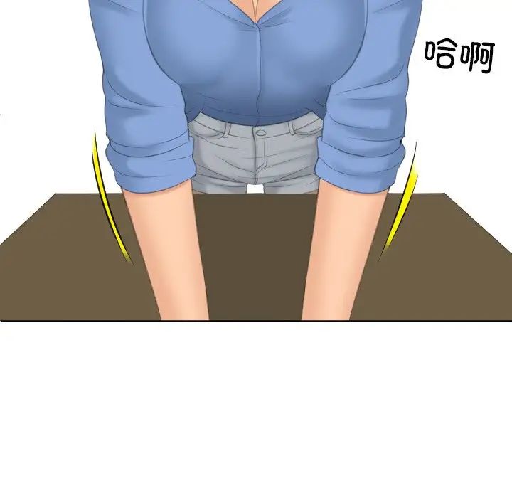 我的专属娃娃第15话