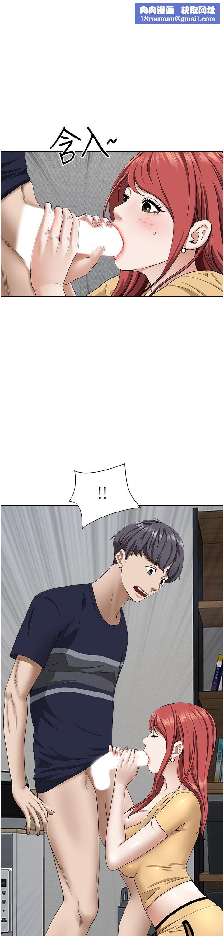 霸占人妻第57话-别让我妈知道喔♥