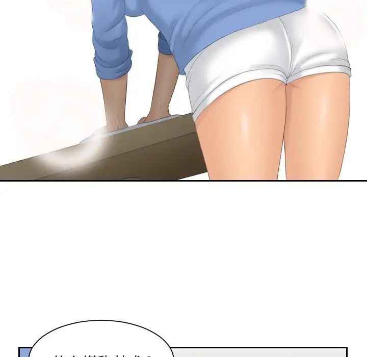 我的专属娃娃第15话