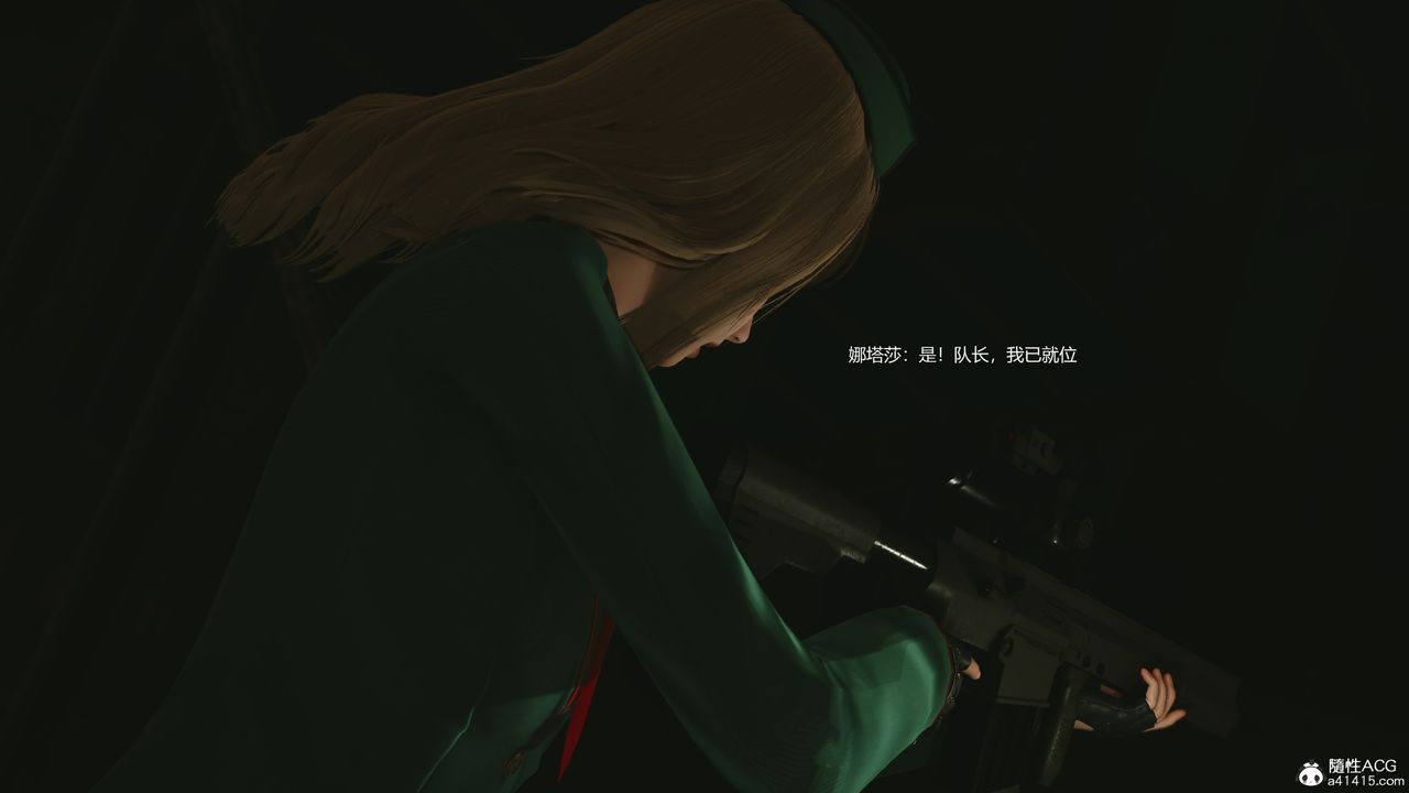 [3D]反恐精英+番外篇v2第05话