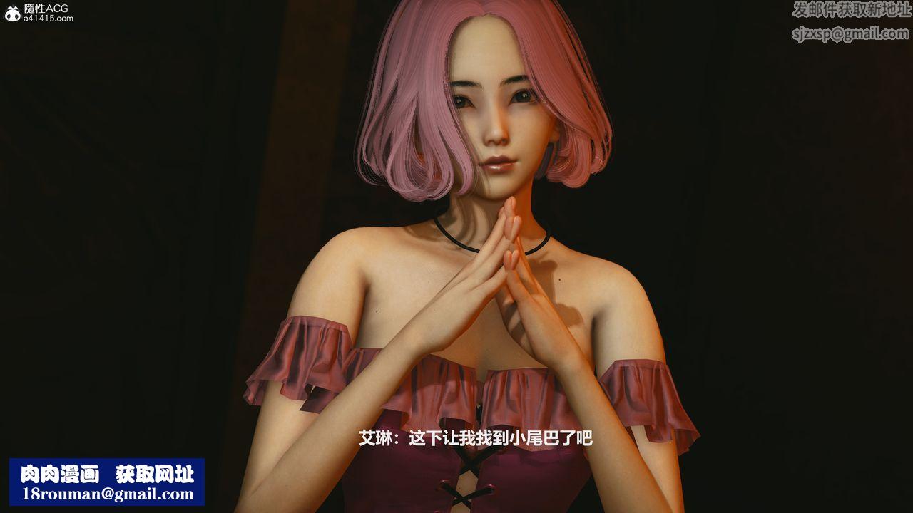 [3D]反恐精英+番外篇v2第05话