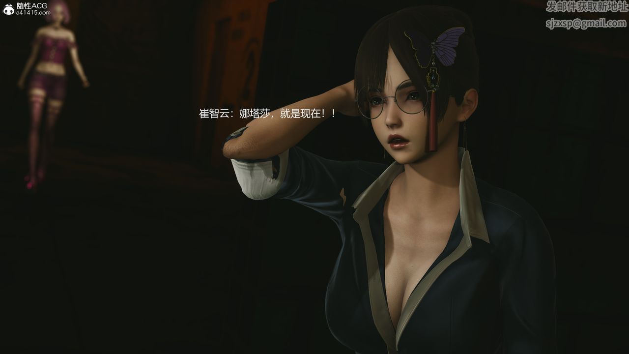 [3D]反恐精英+番外篇v2第05话