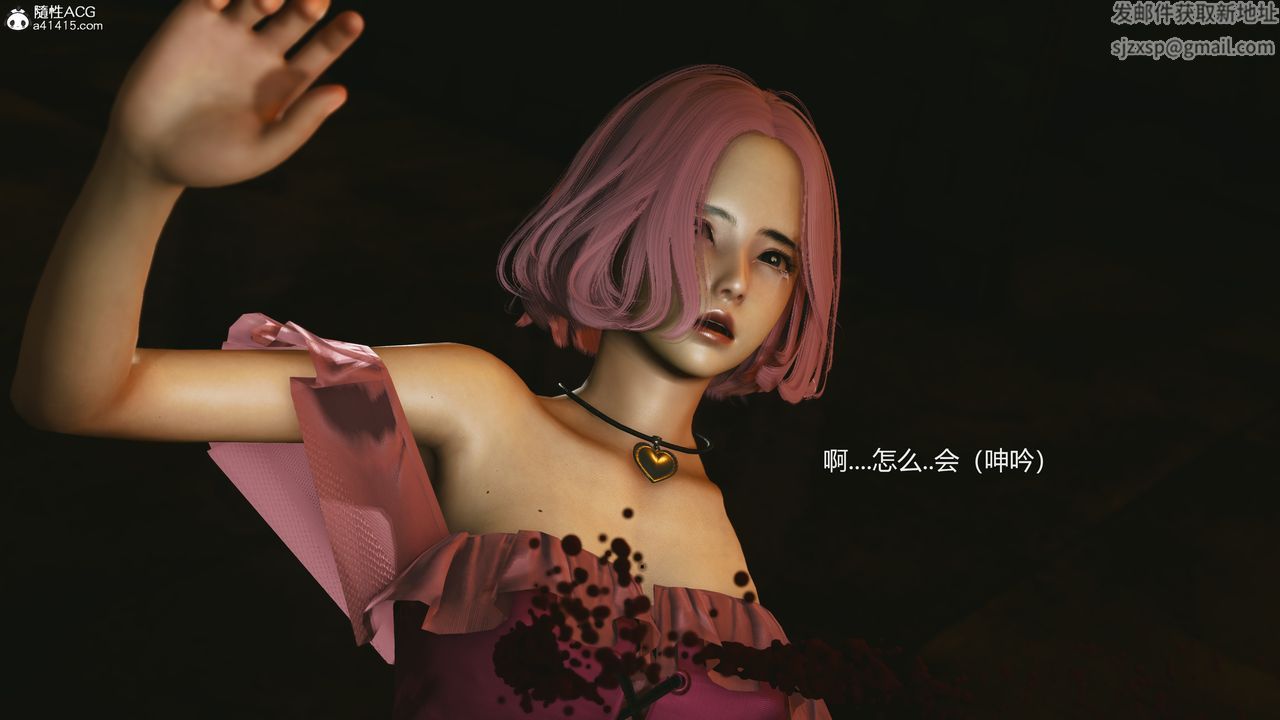 [3D]反恐精英+番外篇v2第05话