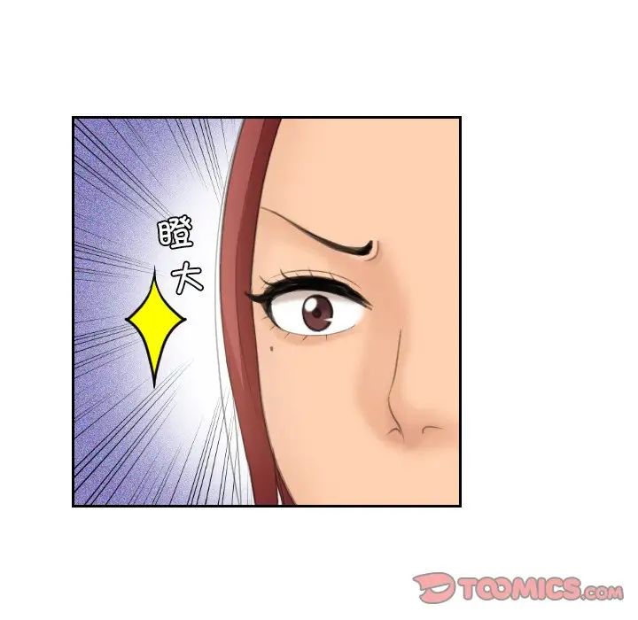 我的专属娃娃第15話