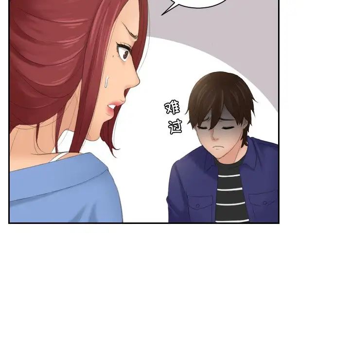 我的专属娃娃第15话