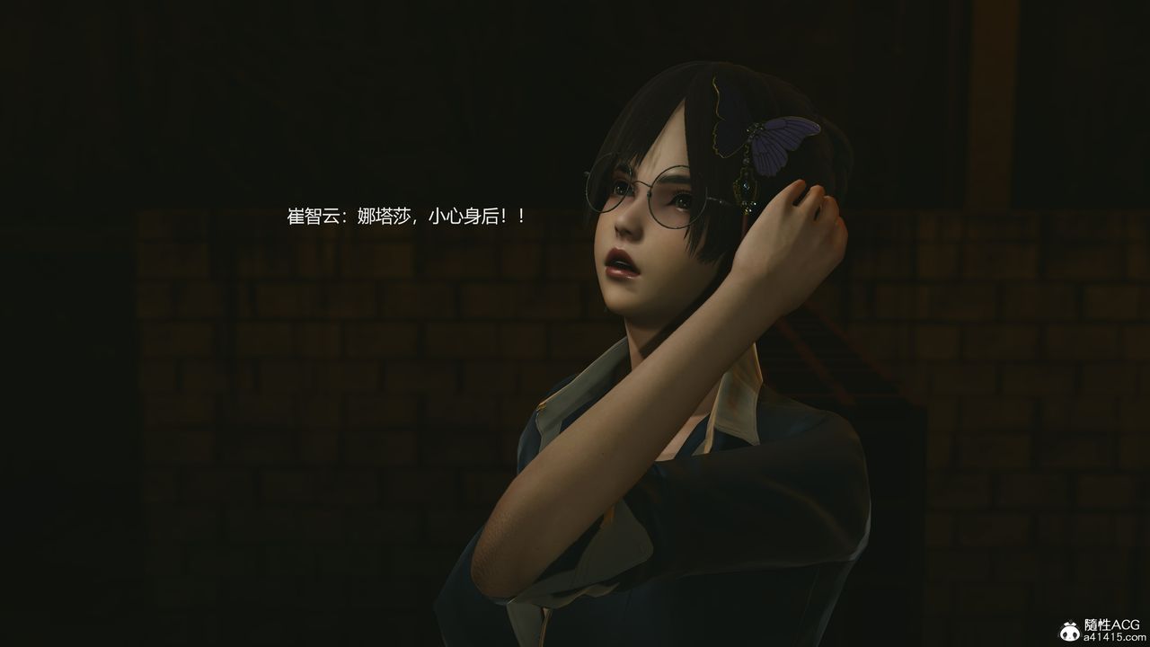 [3D]反恐精英+番外篇v2第05话