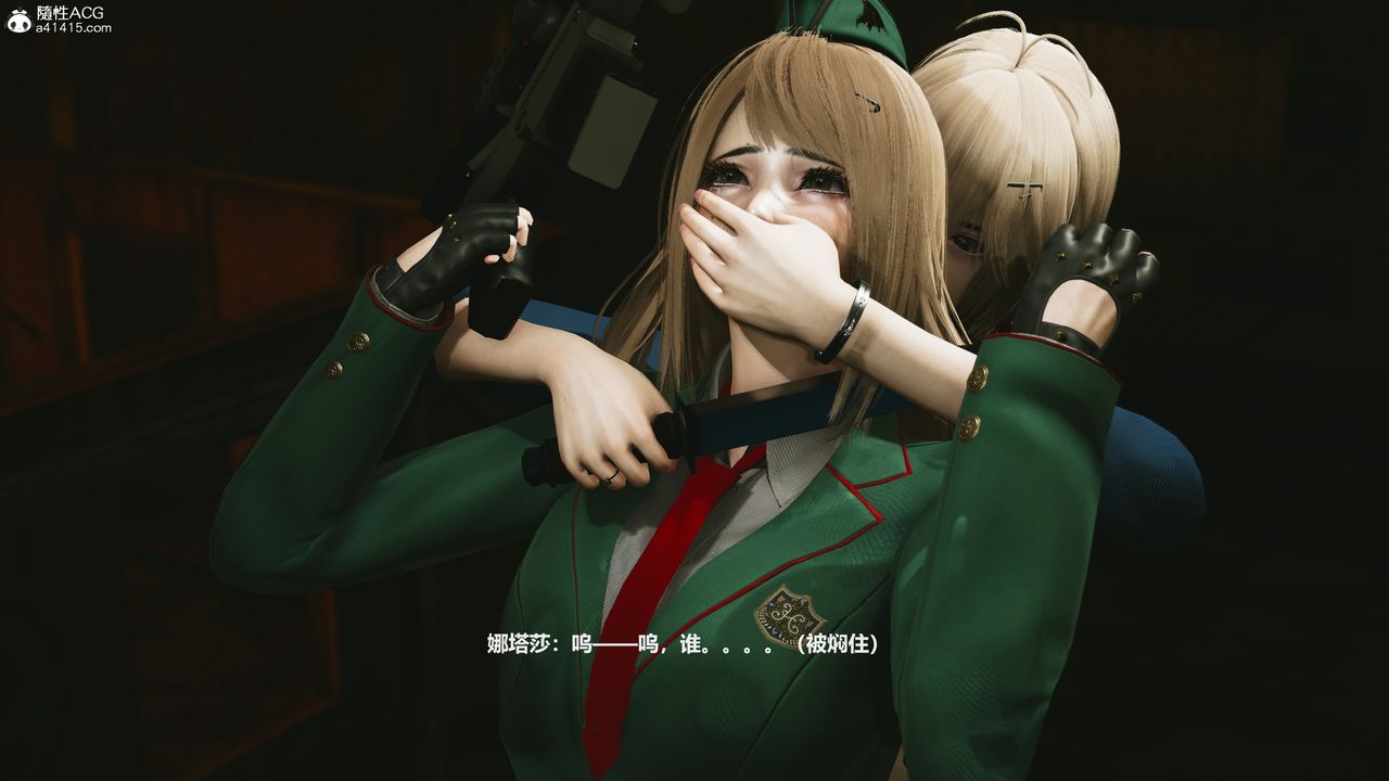 [3D]反恐精英+番外篇v2第05话