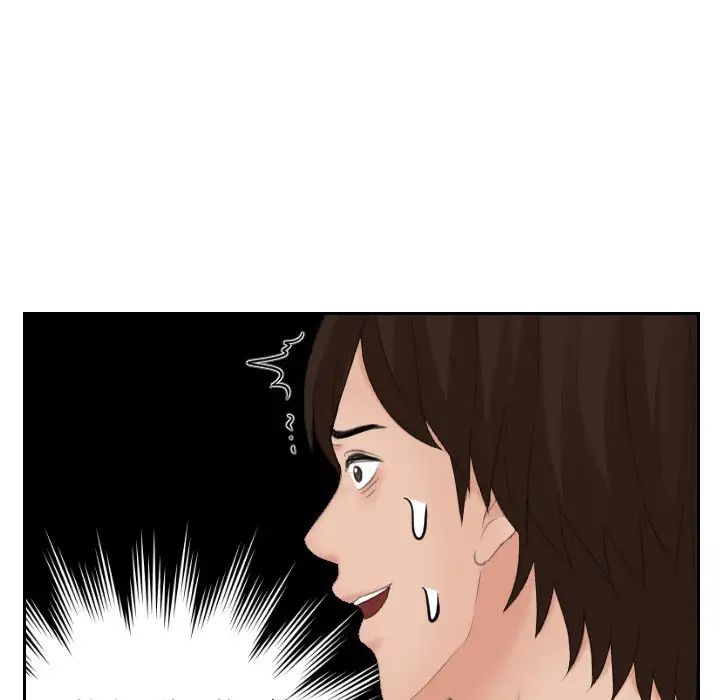 我的专属娃娃第15话