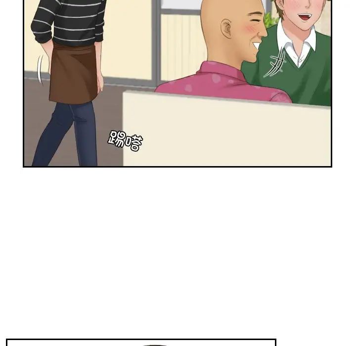 我的专属娃娃第15話