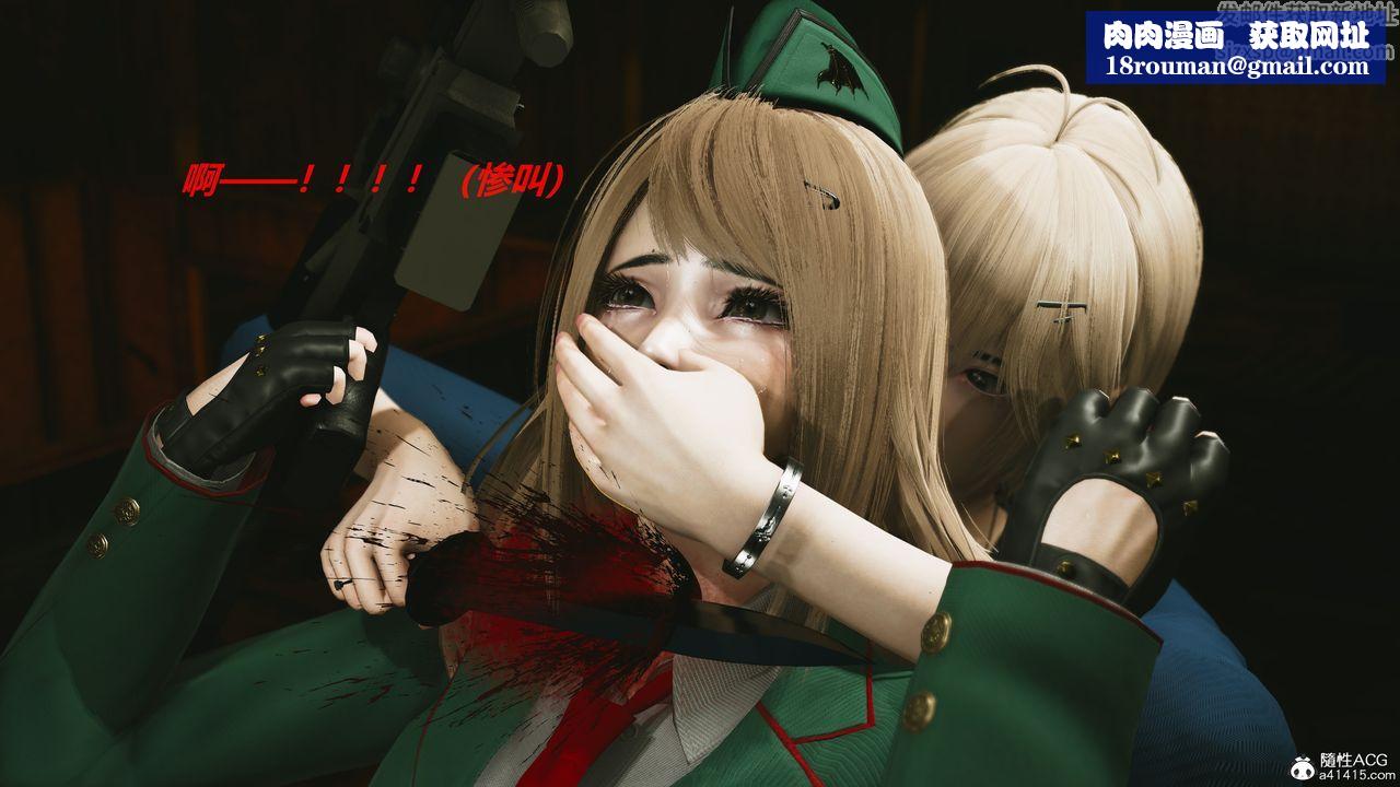 [3D]反恐精英+番外篇v2第06话