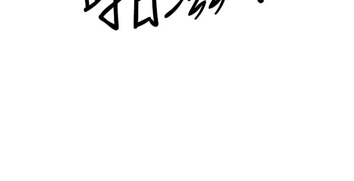 霸占人妻第58话-高潮不断的苡安