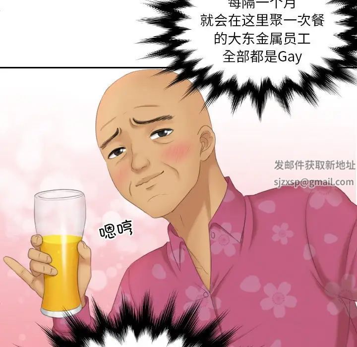 我的专属娃娃第15话