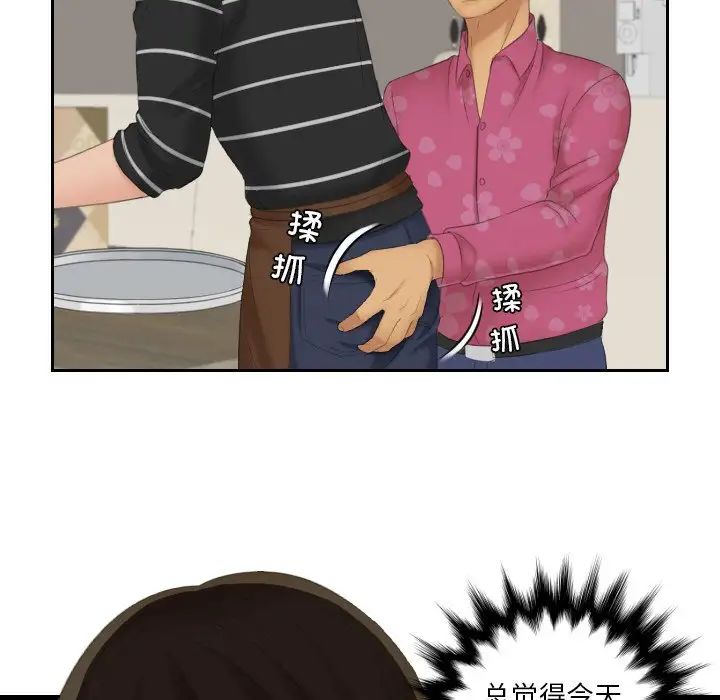 我的专属娃娃第15话