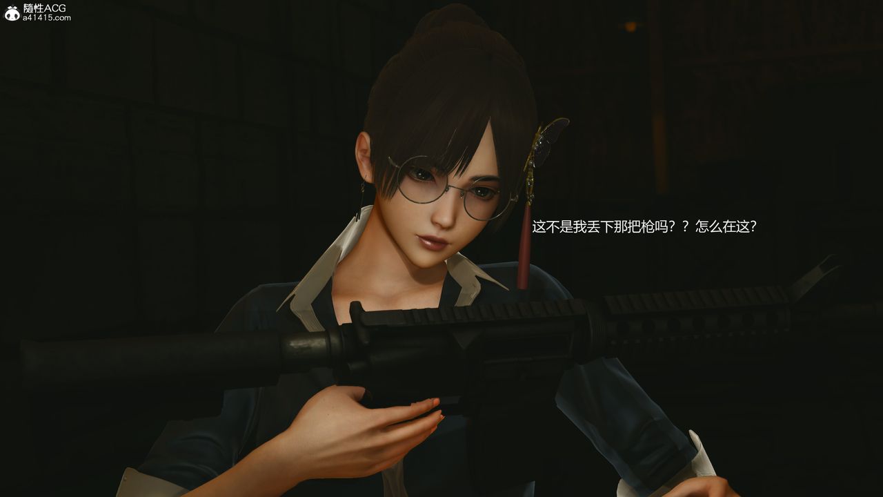 [3D]反恐精英+番外篇v2第06話