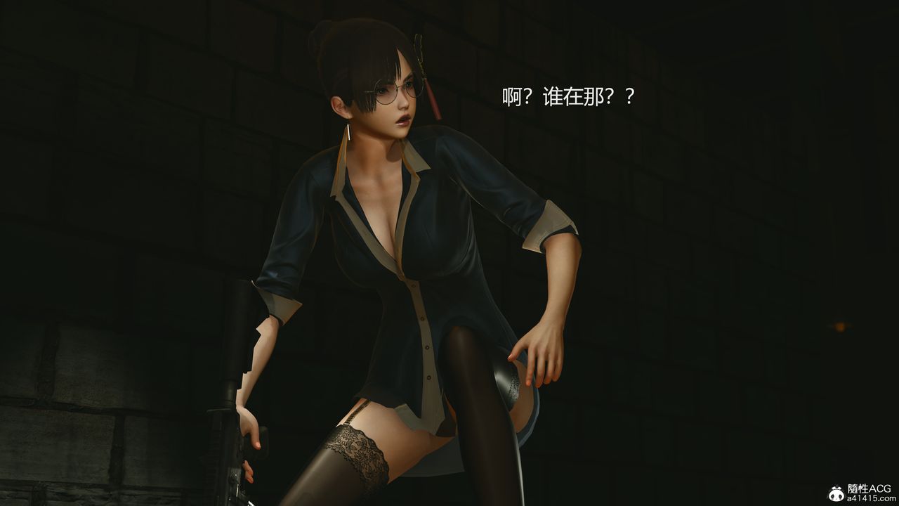 [3D]反恐精英+番外篇v2第06話