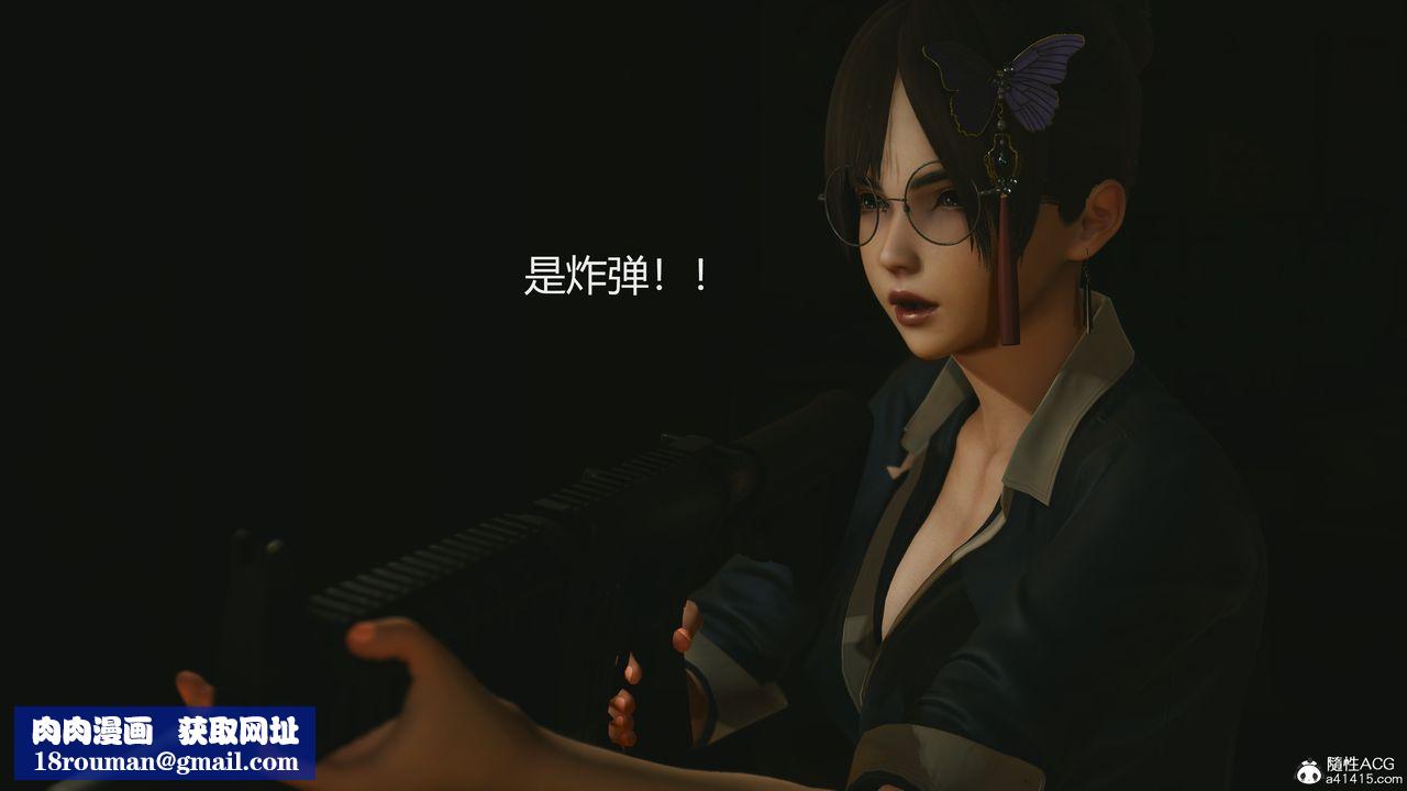 [3D]反恐精英+番外篇v2第06话