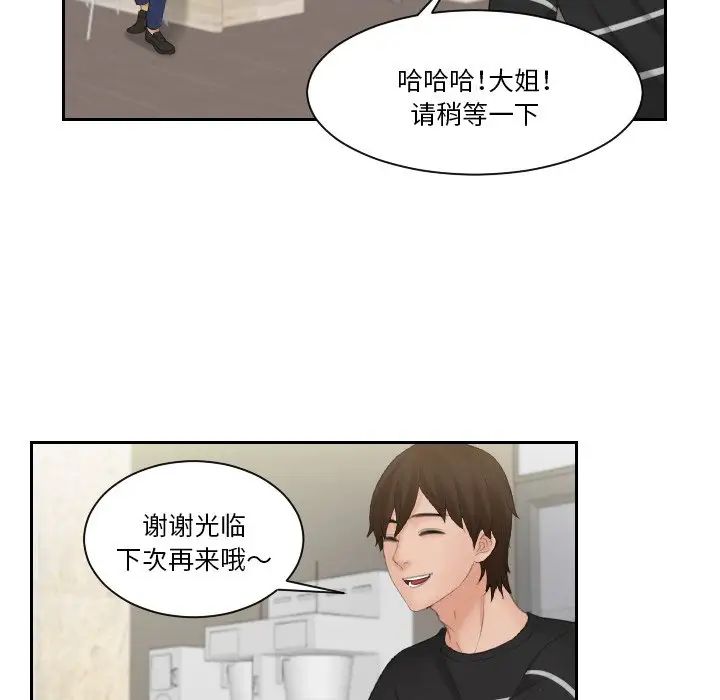 我的专属娃娃第16話