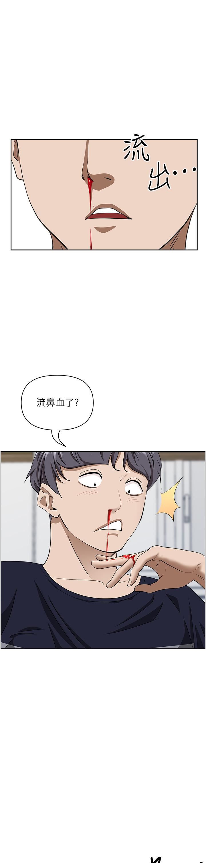 霸占人妻第58话-高潮不断的苡安