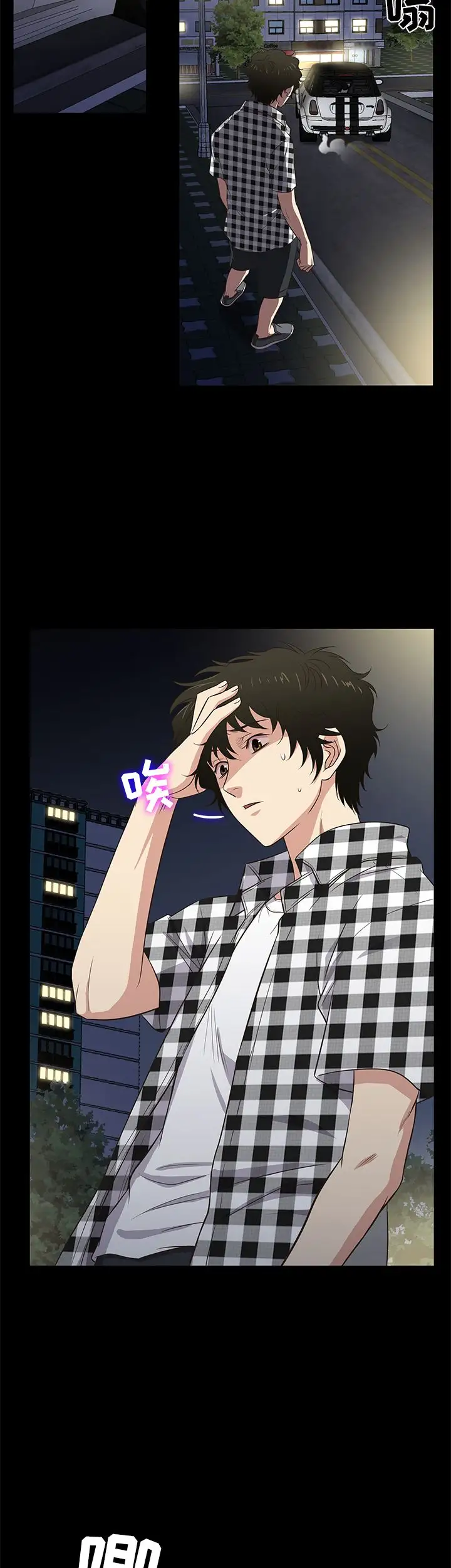 老婆回来了第26话