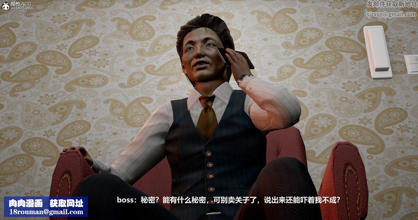 [3D]反恐精英+番外篇v2第06话