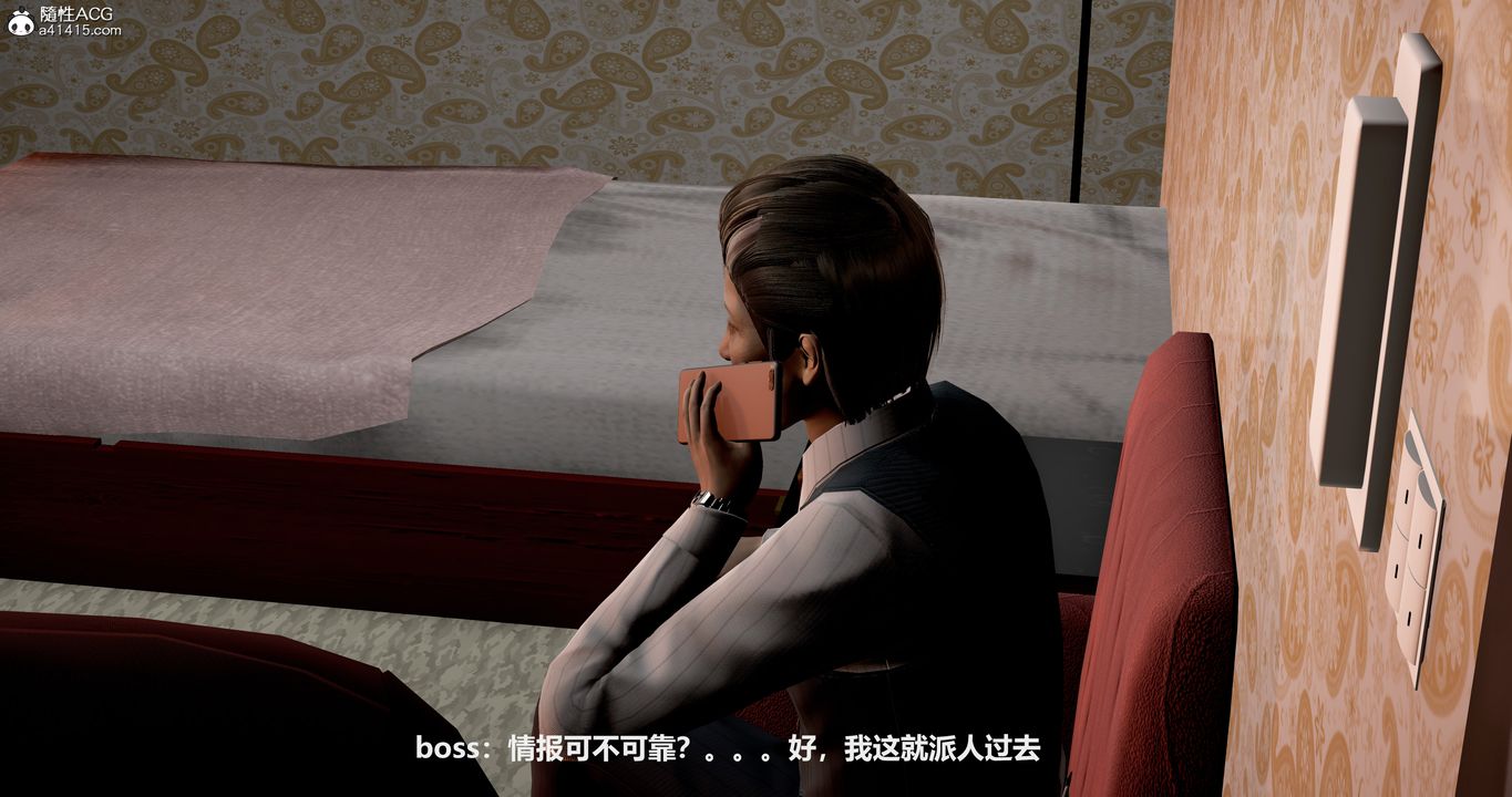 [3D]反恐精英+番外篇v2第07話