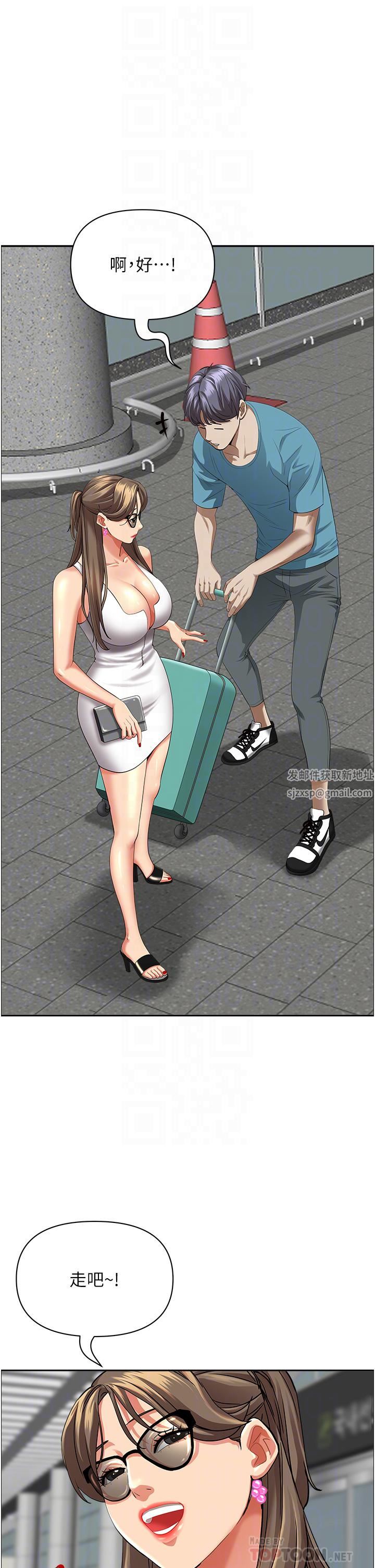 霸占人妻第59话-快点扑倒我