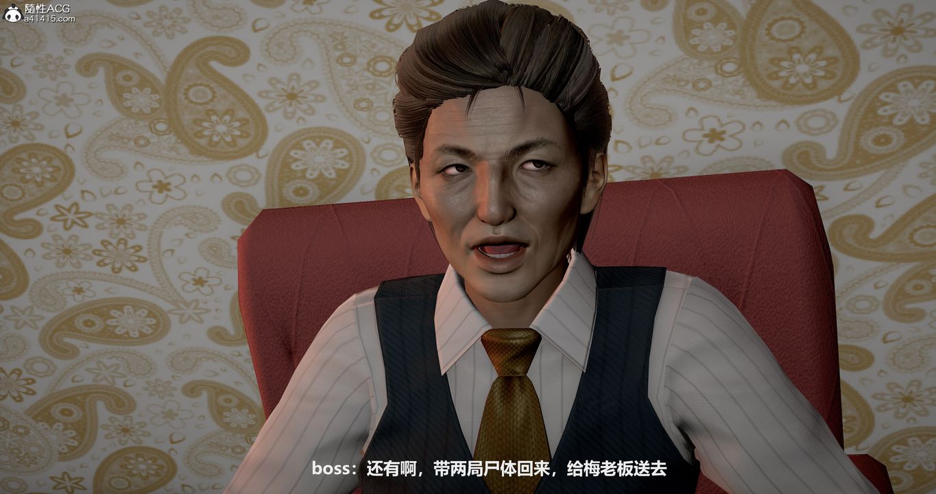 [3D]反恐精英+番外篇v2第07话