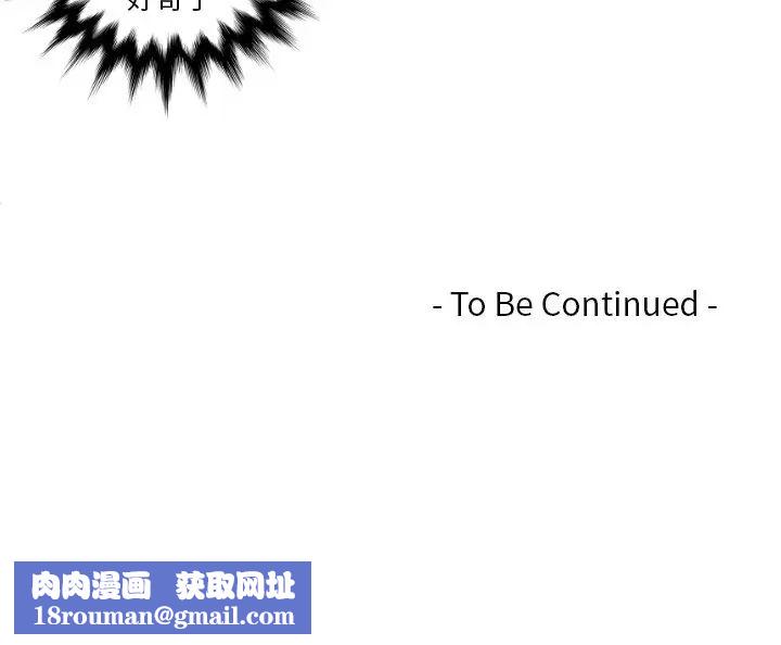 我的专属娃娃第16话