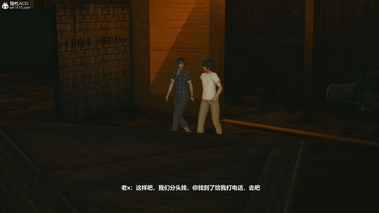 [3D]反恐精英+番外篇v2第07话