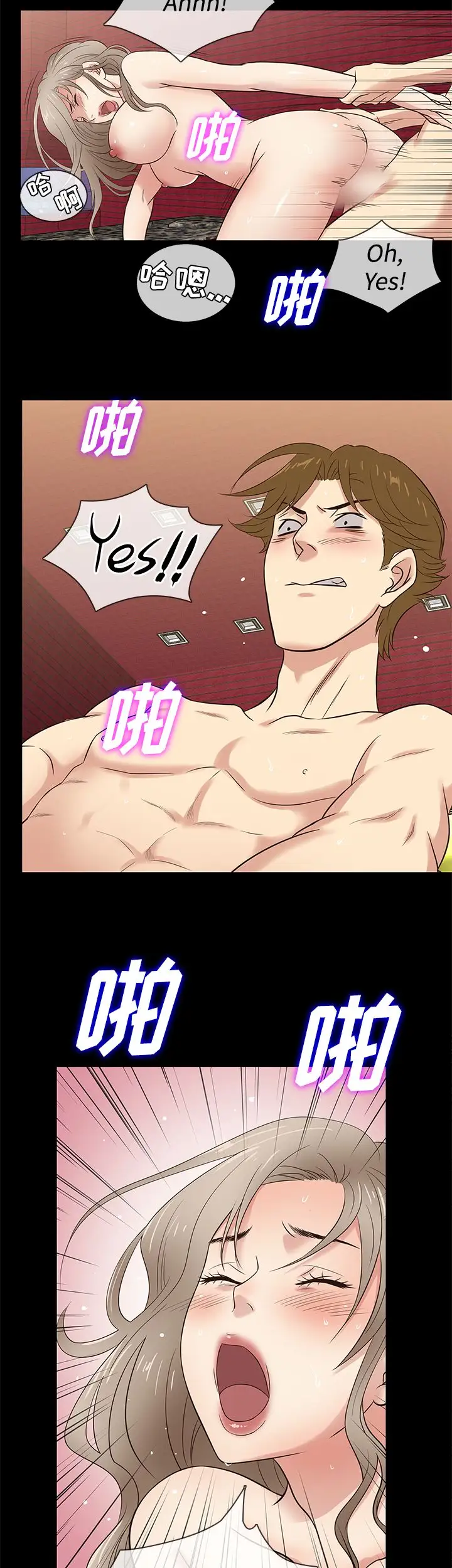 老婆回来了第26话